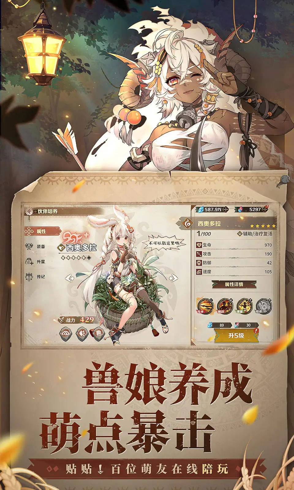 卢希达：起源