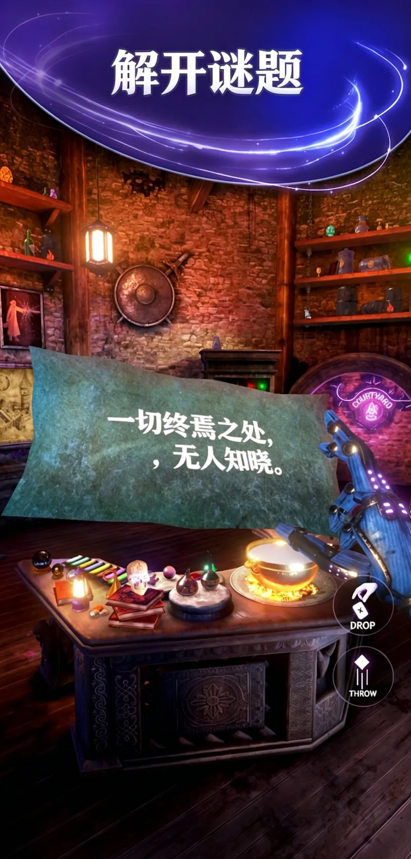 巫师华尔兹中文版(steam移植)