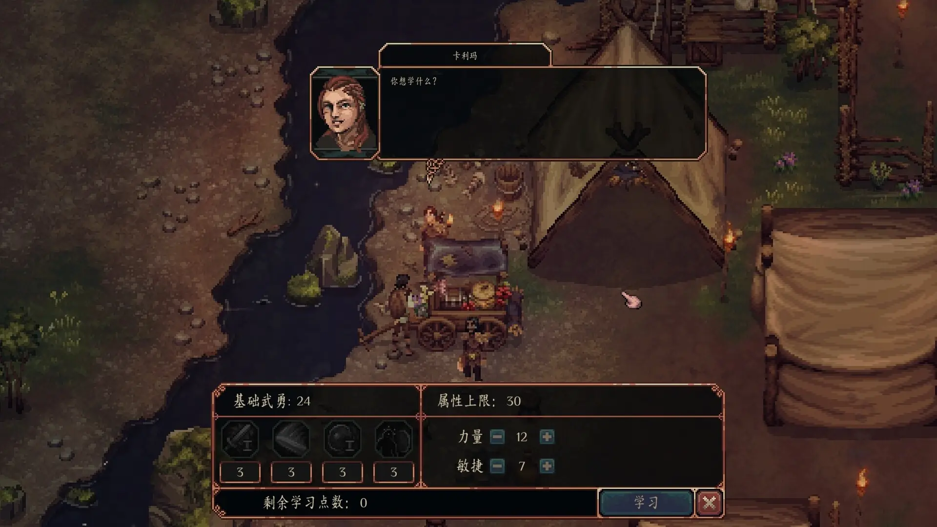 困兽之国(辅助菜单)