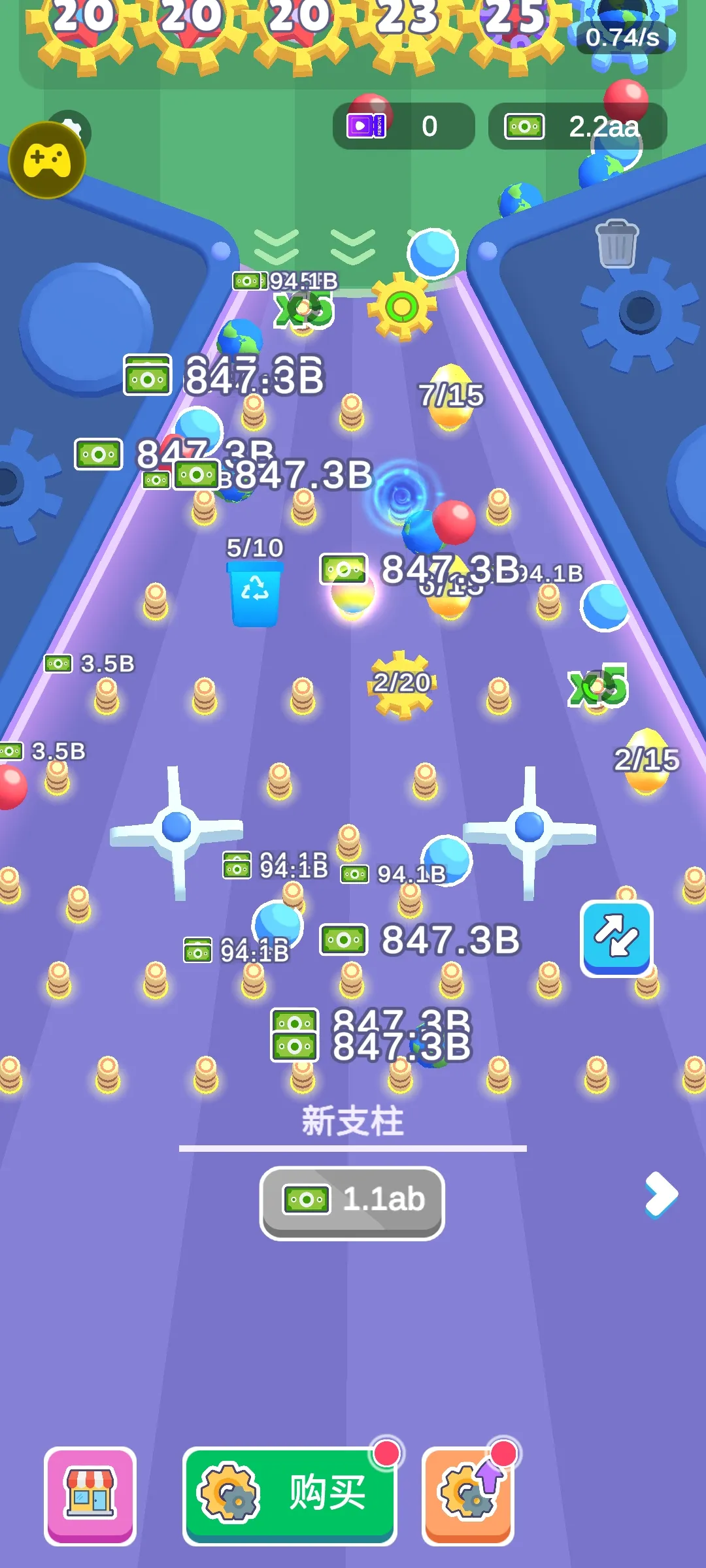 齿轮弹珠工厂