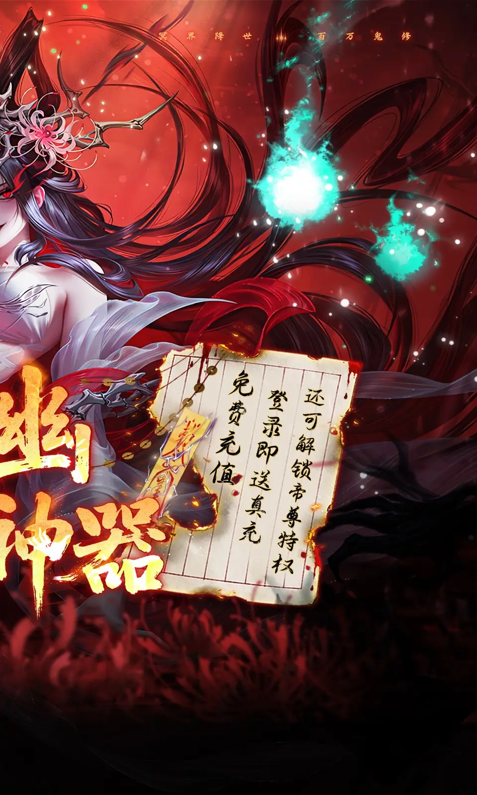 天剑诀