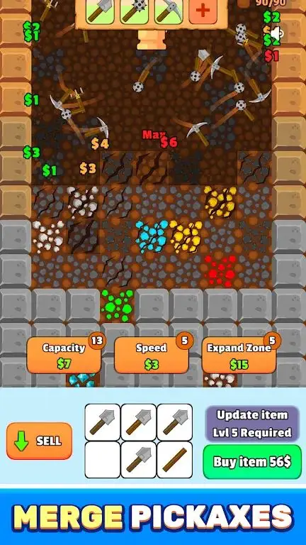 硬币拣拾器