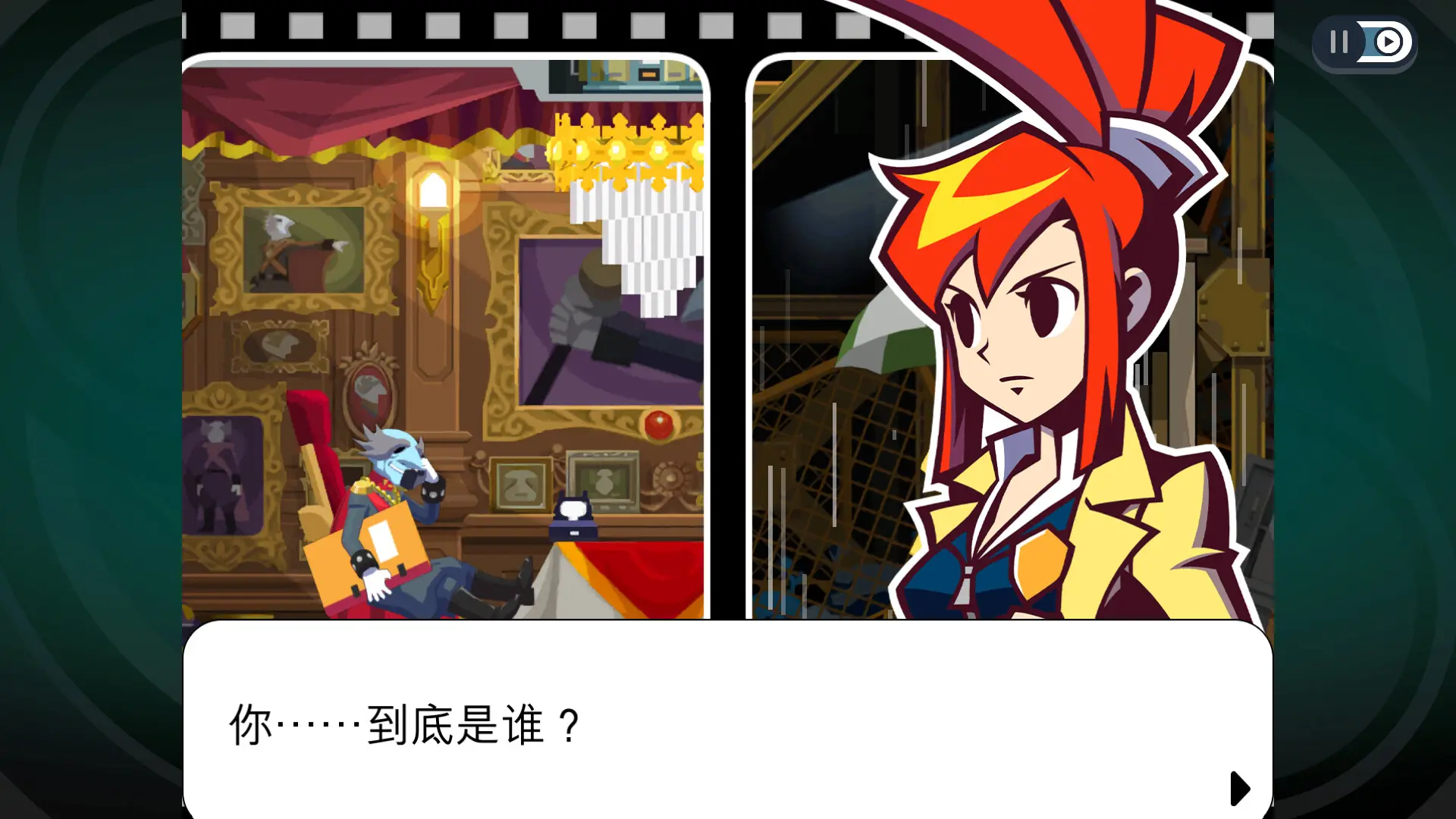 幽灵诡计(steam移植)