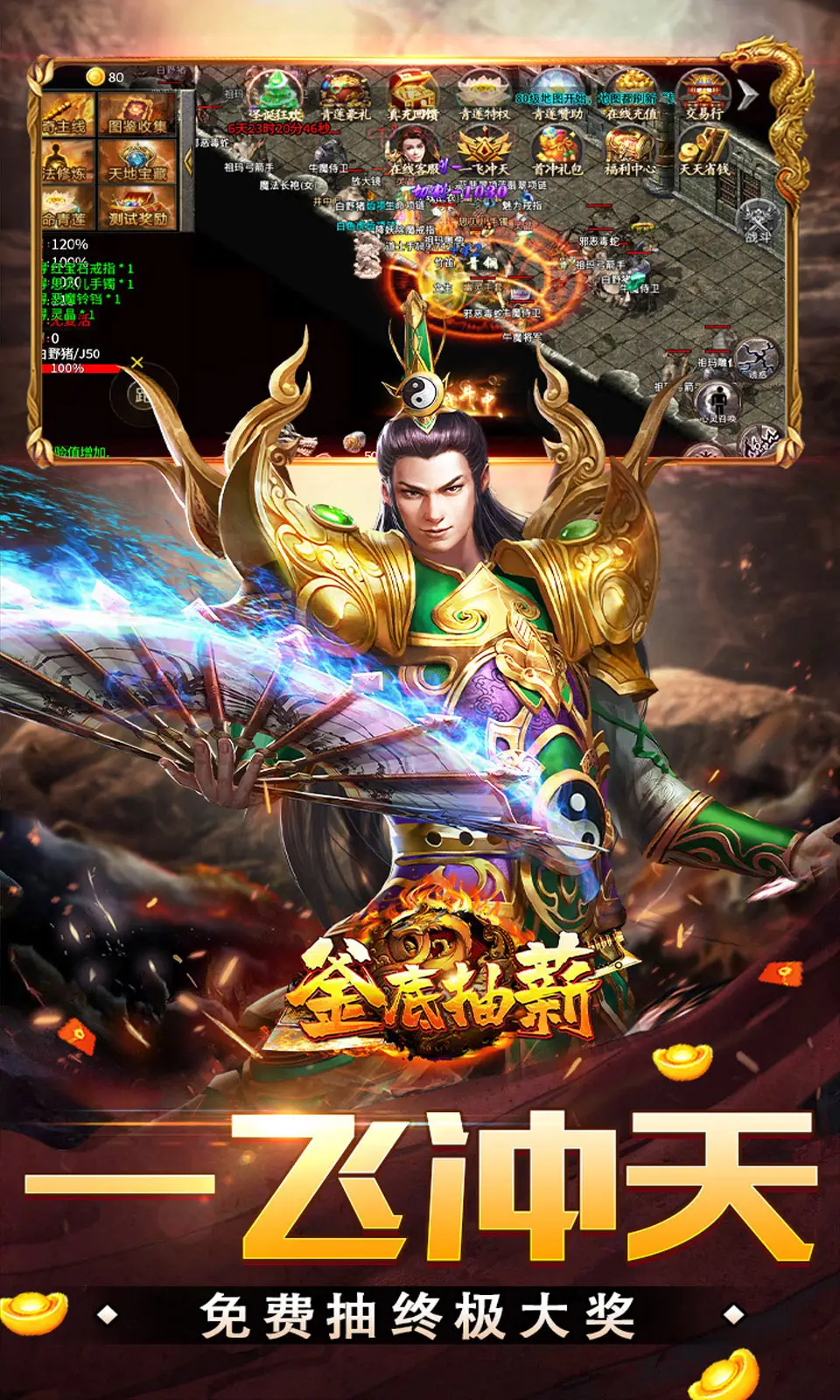 釜底抽薪