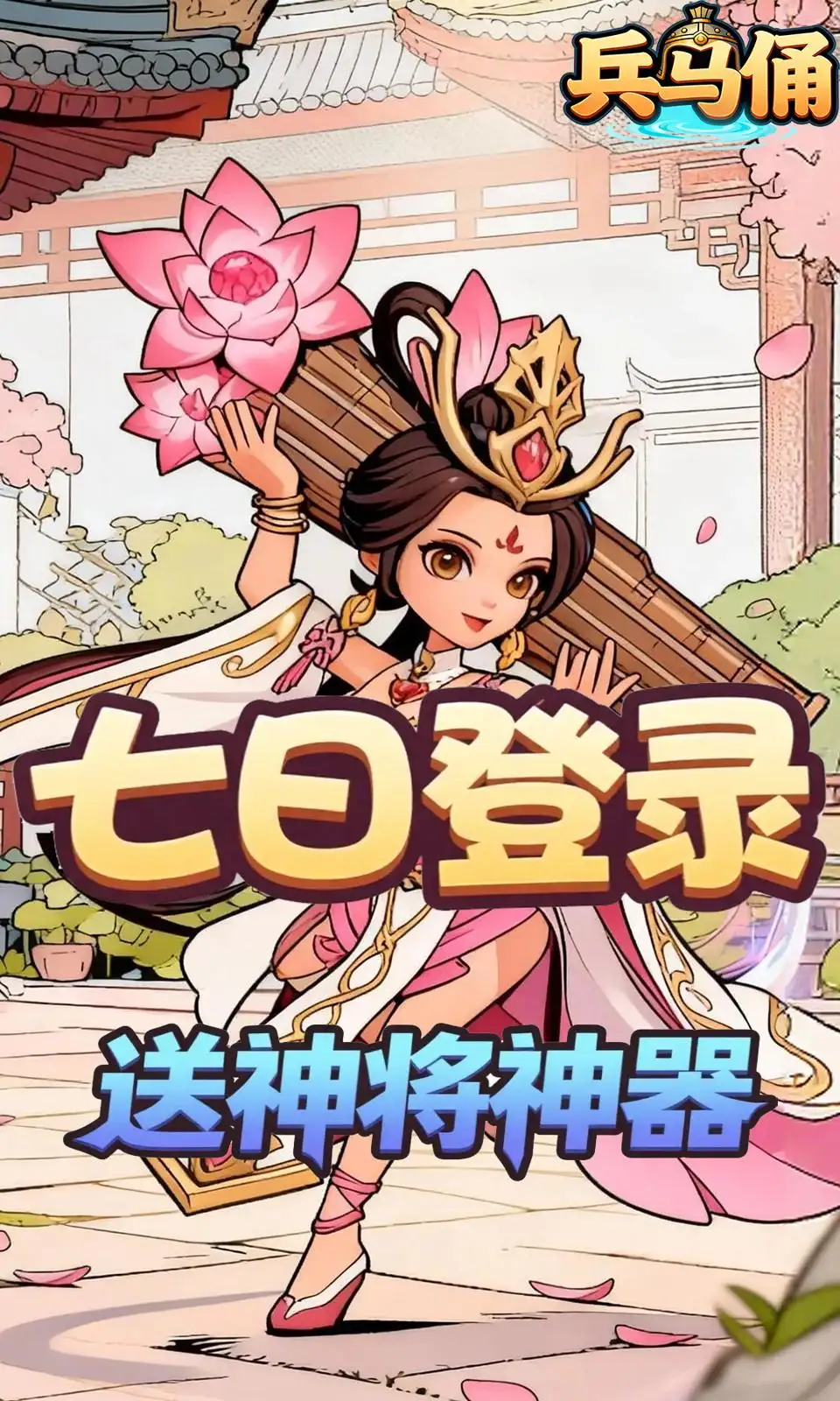 兵马俑