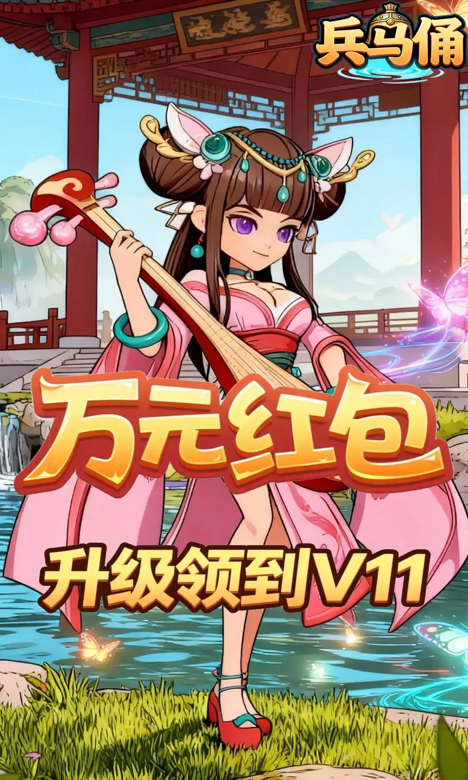 兵马俑