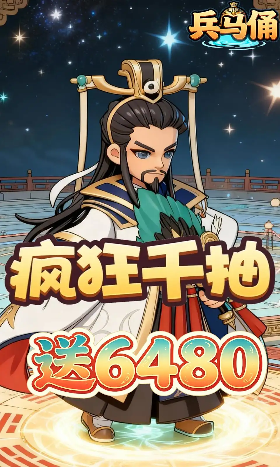 兵马俑