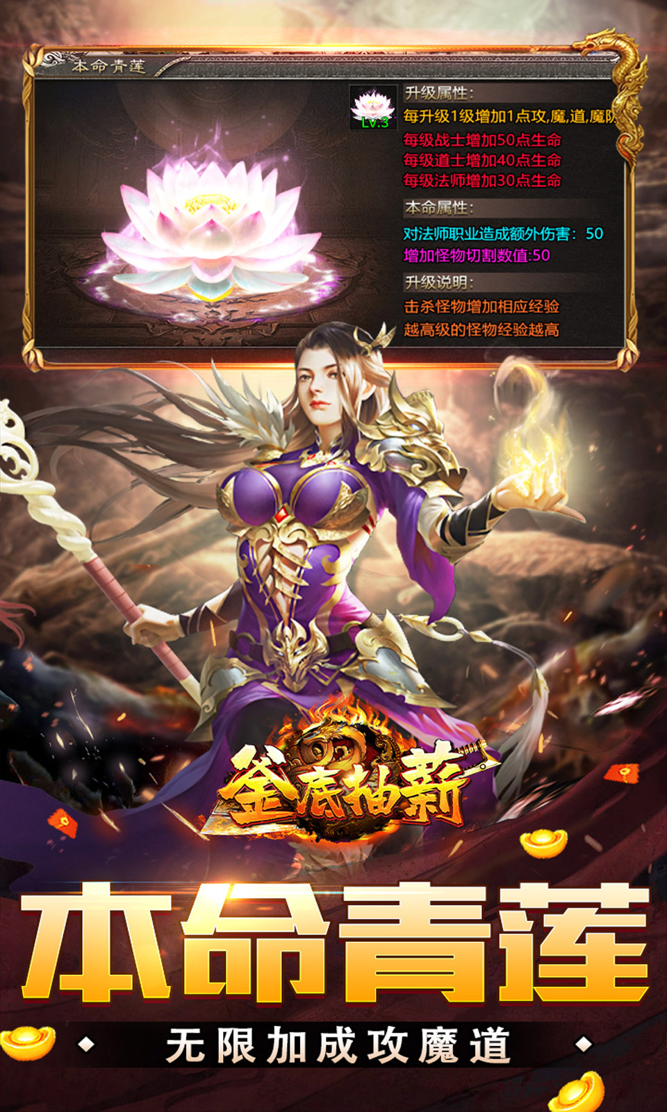 釜底抽薪