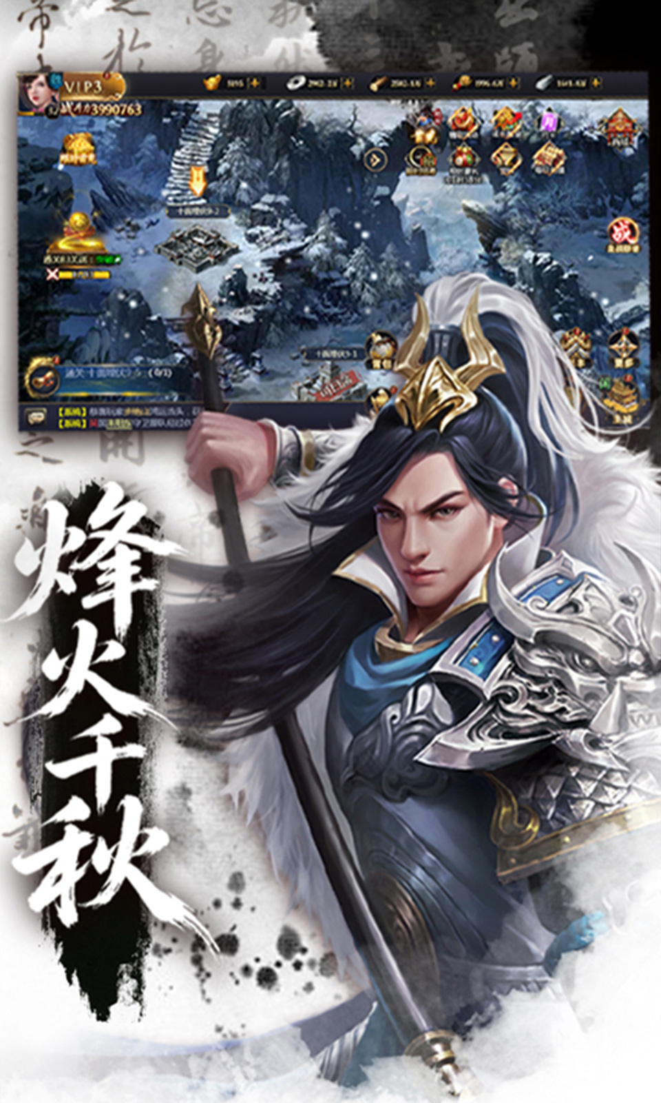 颤抖吧三国