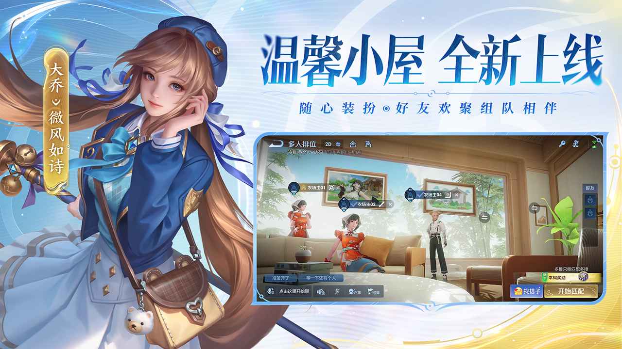 王者荣耀-周年庆