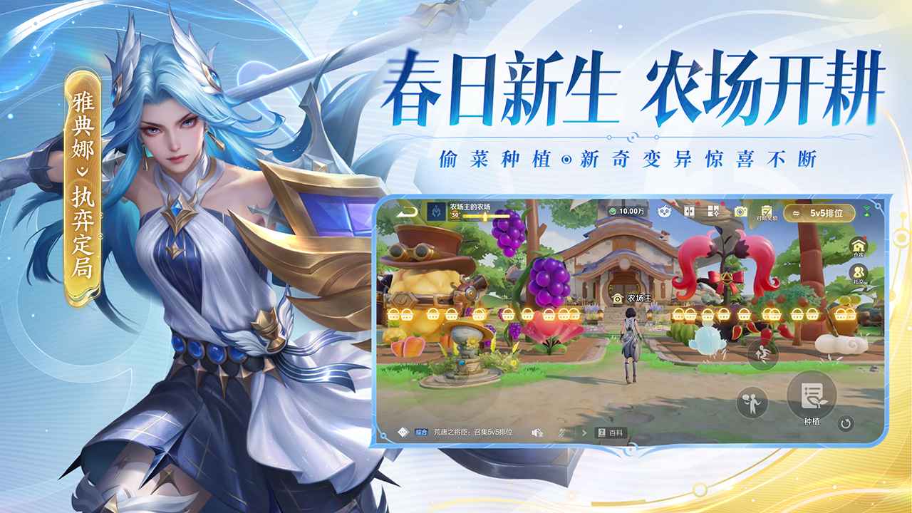 王者荣耀-周年庆