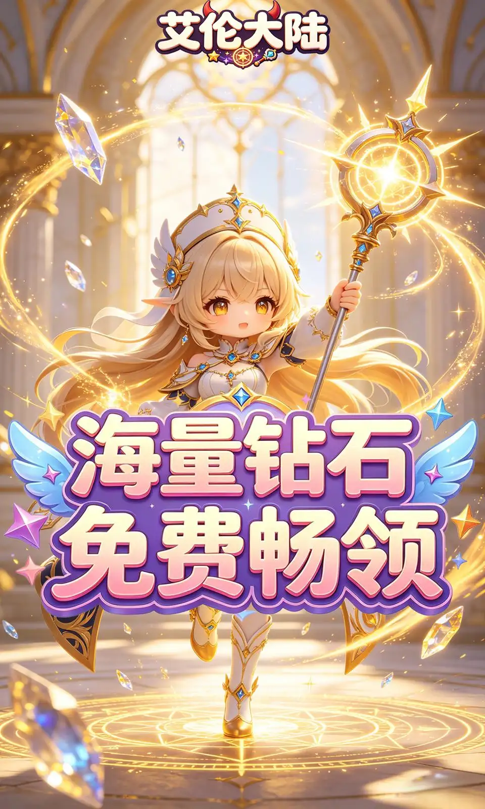 艾伦大陆
