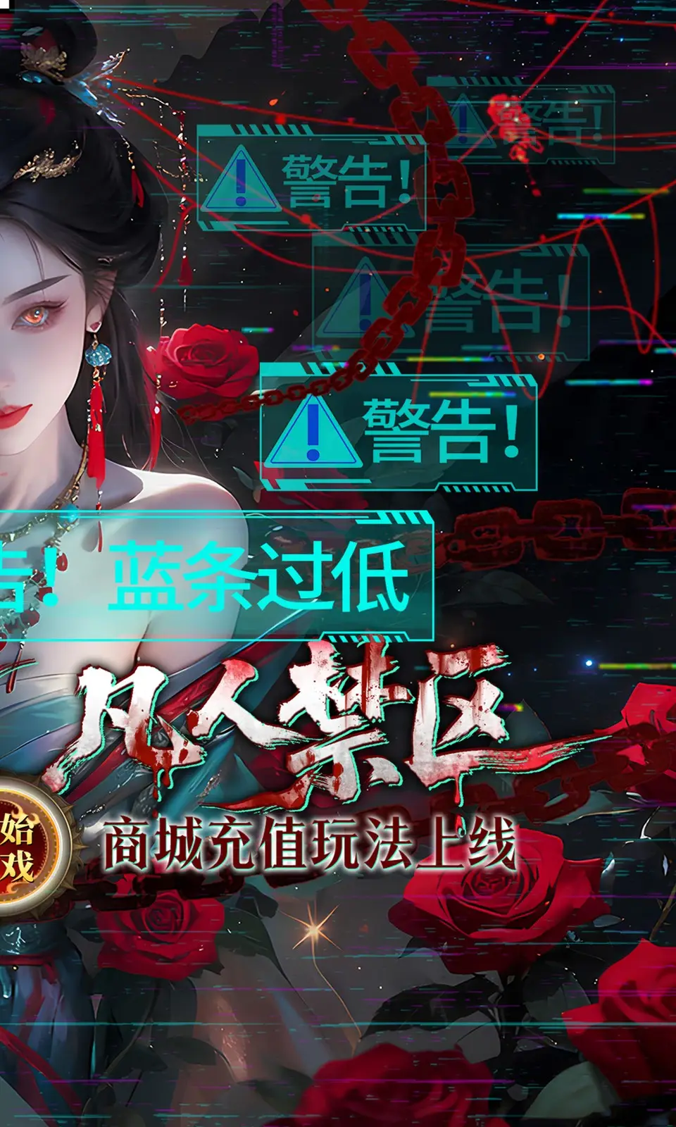 聊斋搜神记