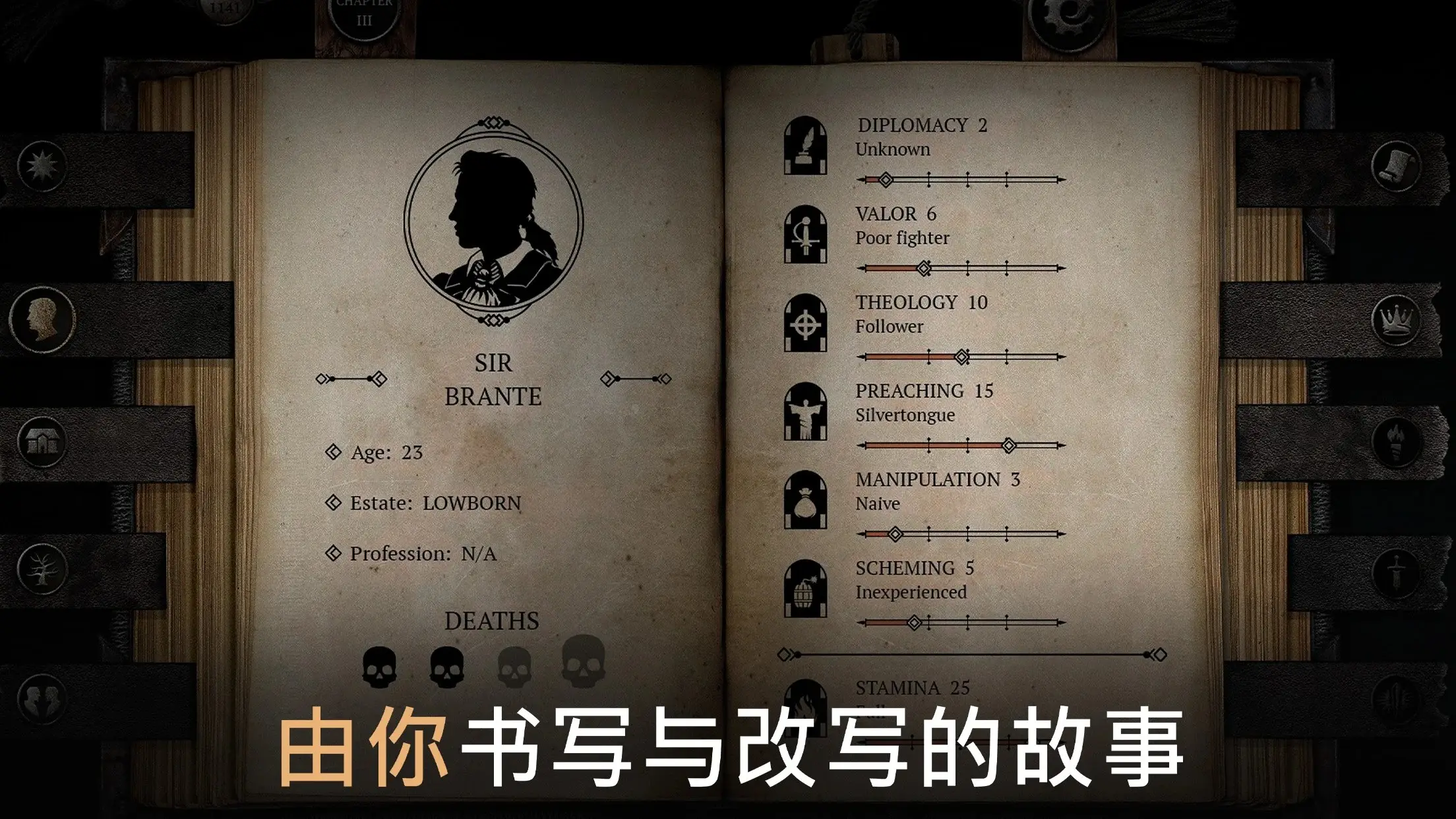 布兰特爵士的生平与苦难(steam移植) 布兰特爵士的生平与苦难(steam移植)