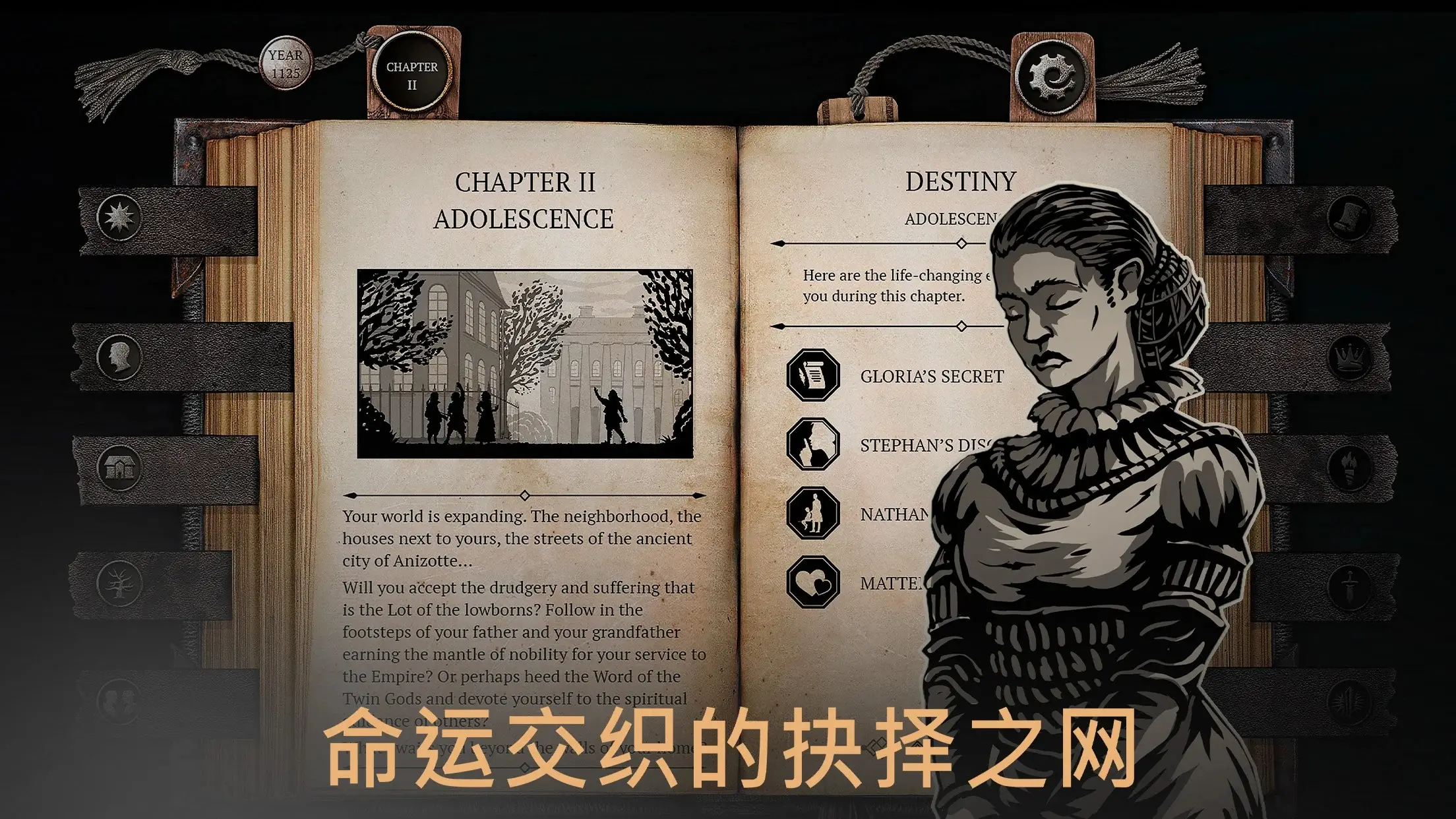布兰特爵士的生平与苦难(steam移植) 布兰特爵士的生平与苦难(steam移植)