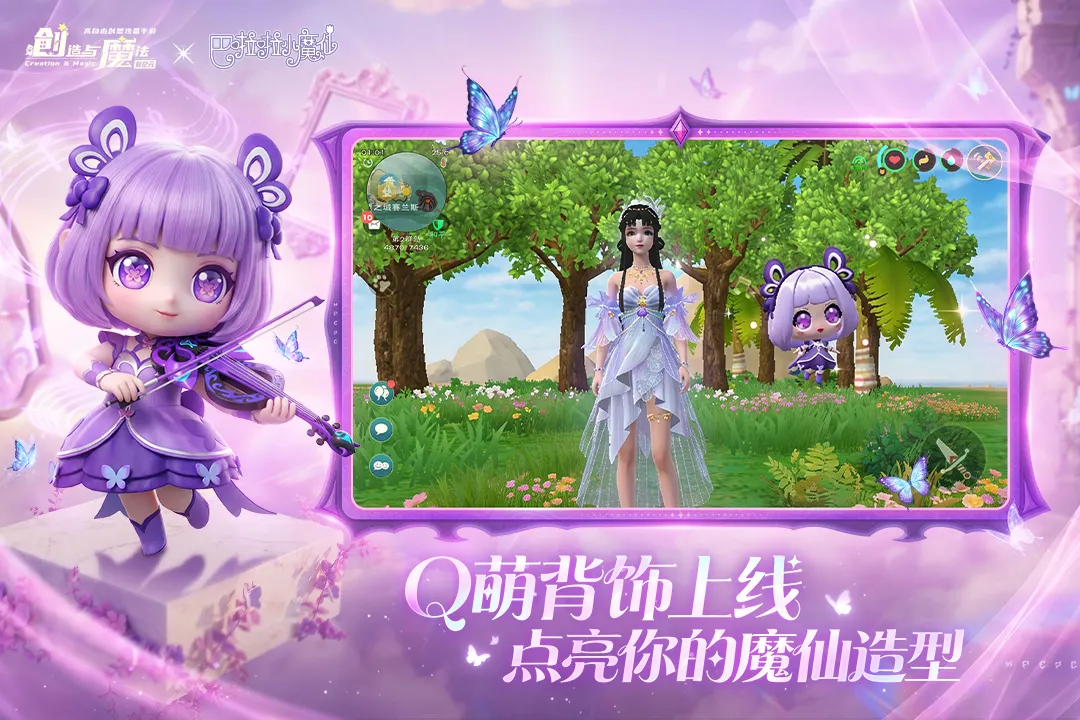 创造与魔法
