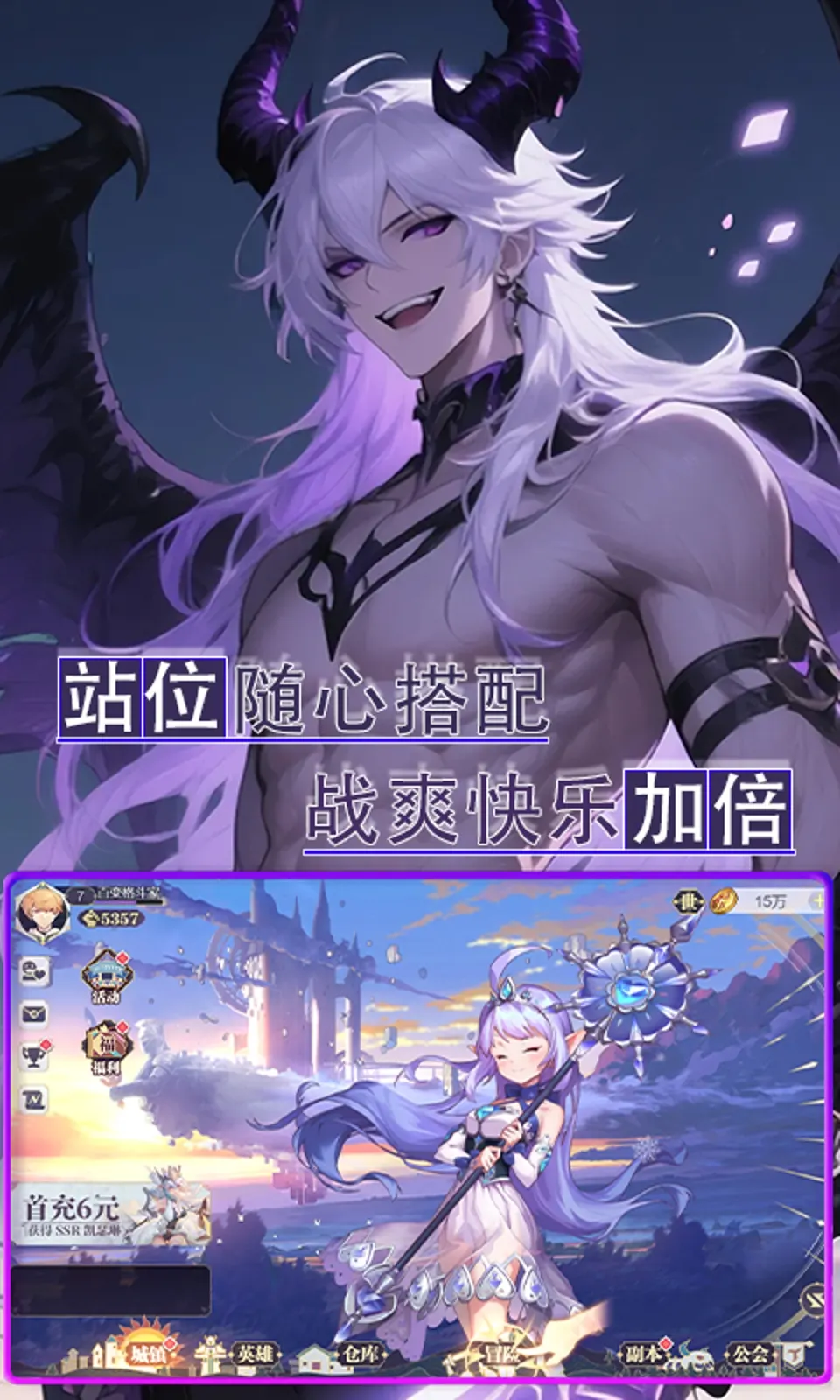 魔主