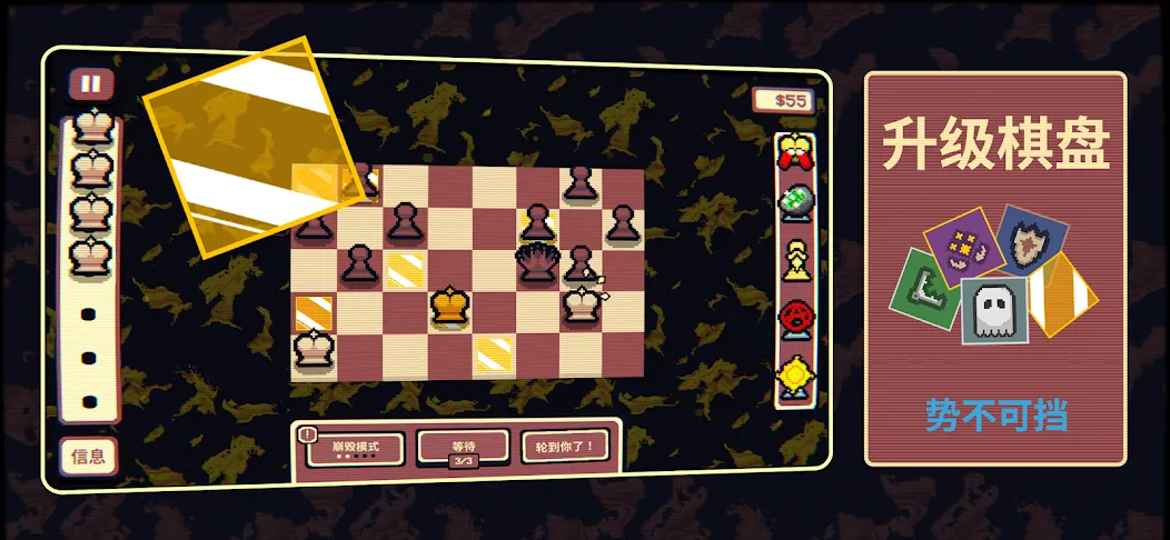 千棋百计(Steam移植)
