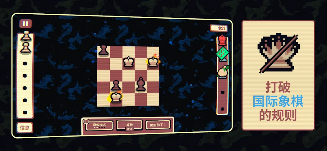 千棋百计(Steam移植)