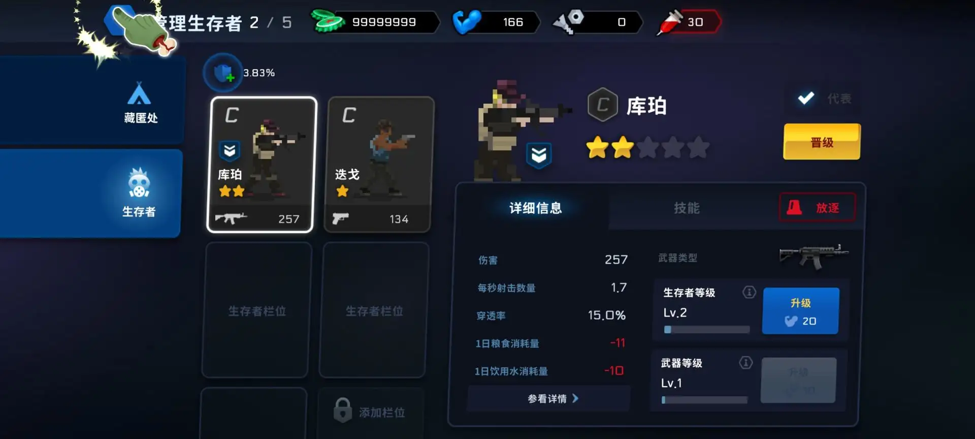 爆头ZD(辅助菜单)