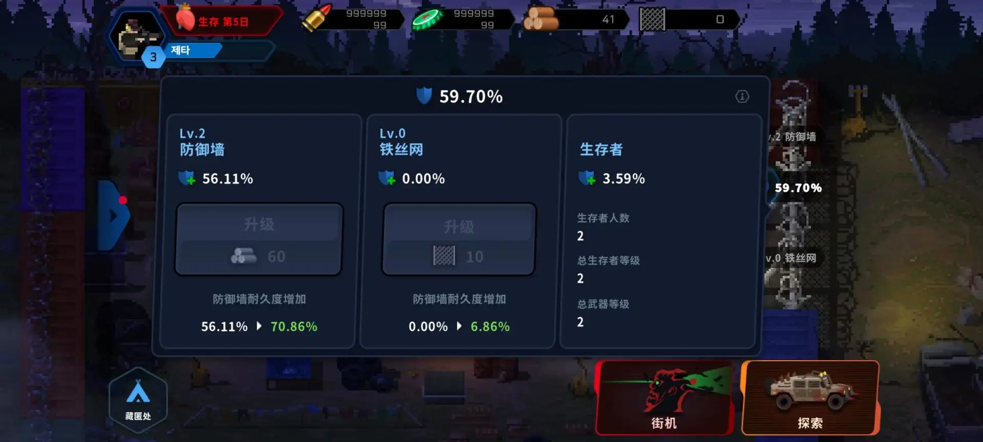 爆头ZD(辅助菜单)