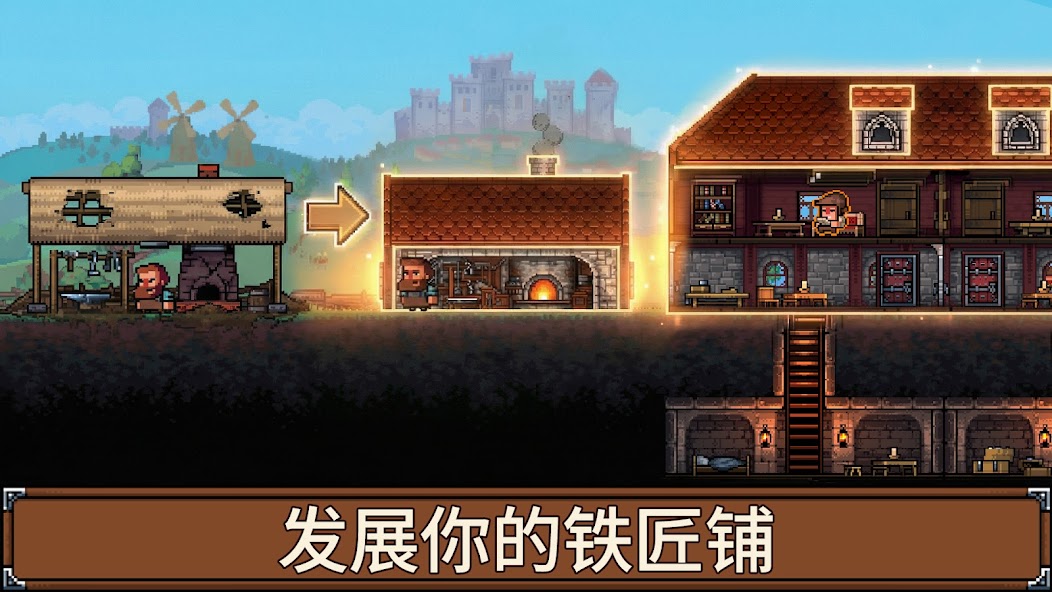 铁匠铺传奇: 锻造模拟器