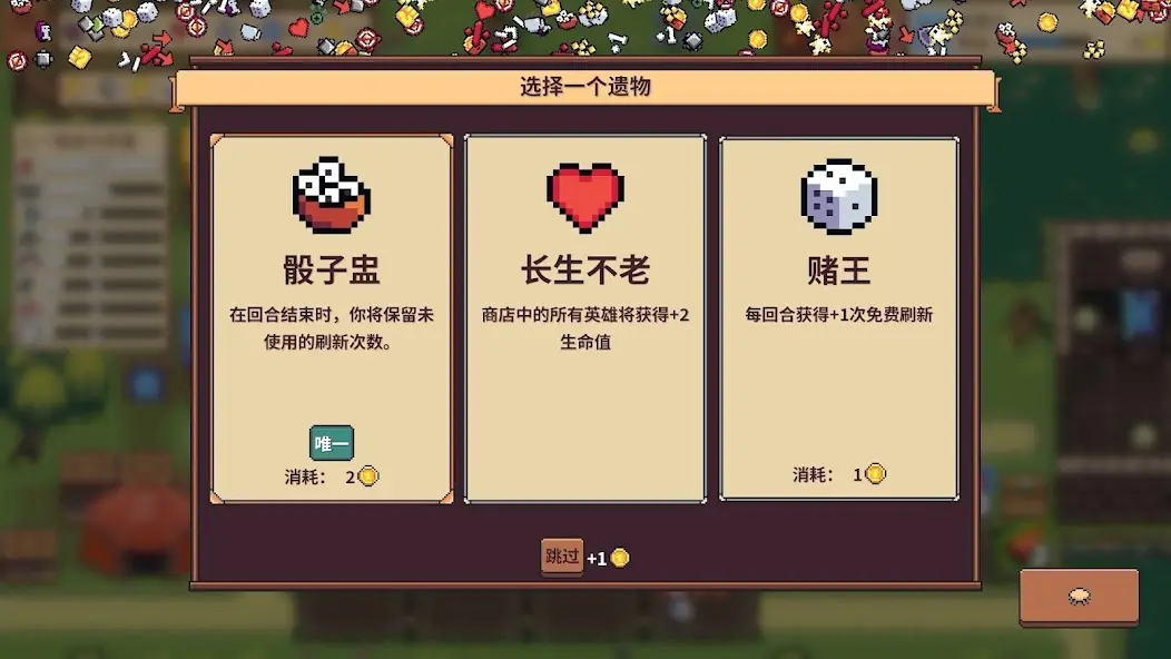 自走骑士团(辅助菜单)
