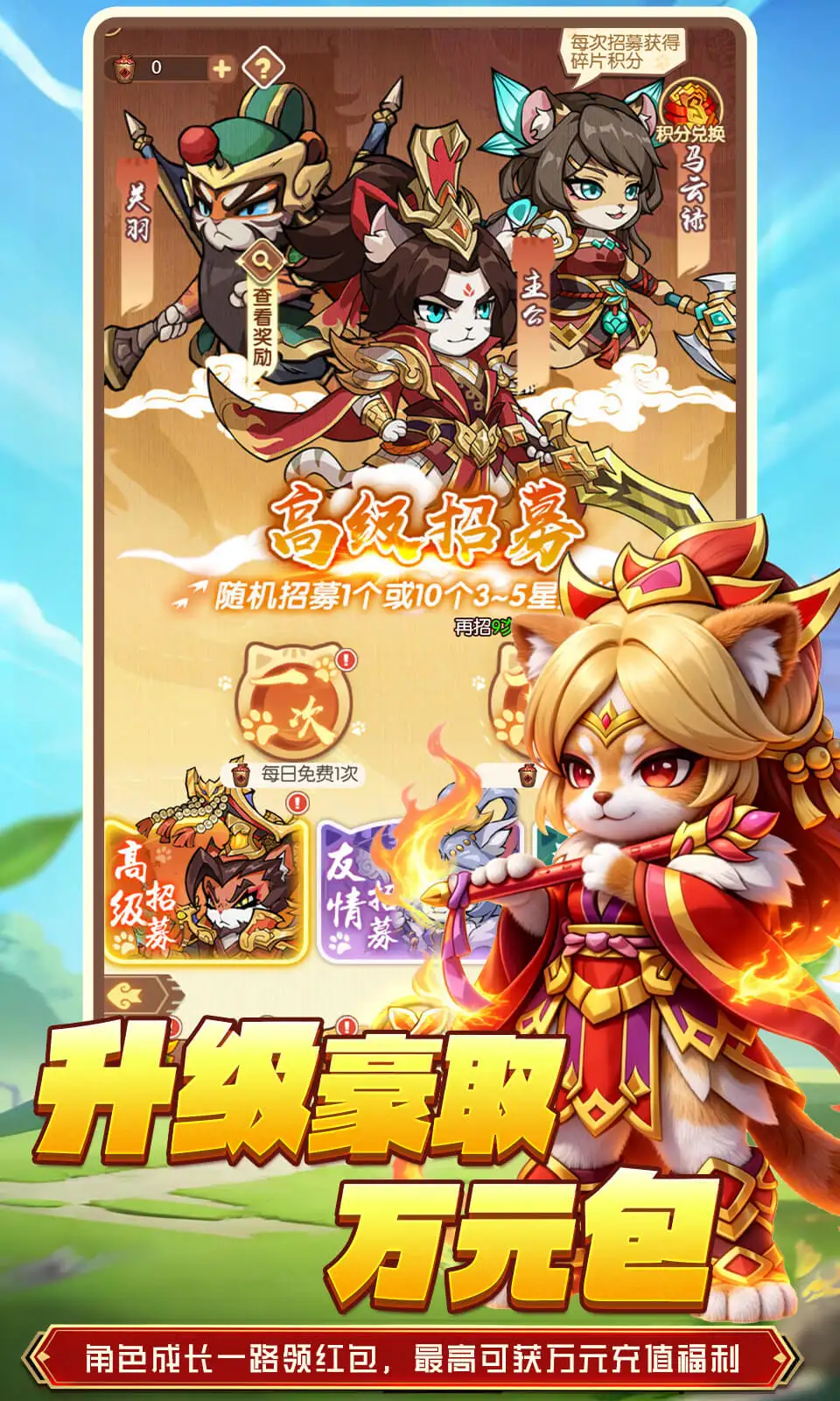不朽之城