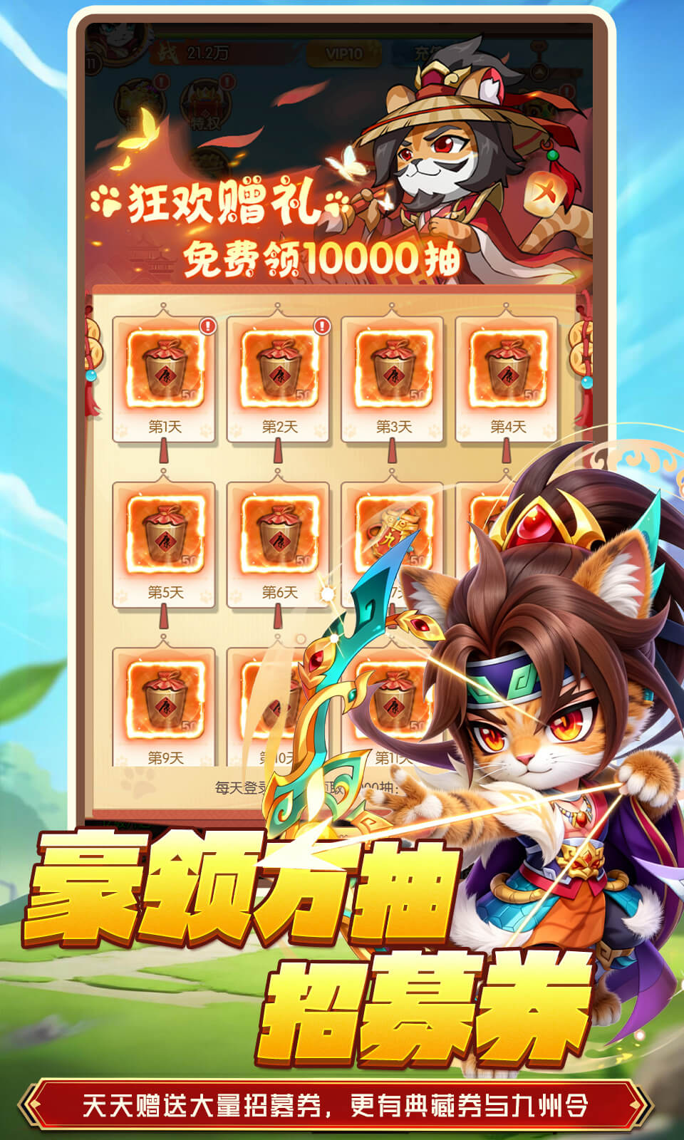 不朽之城
