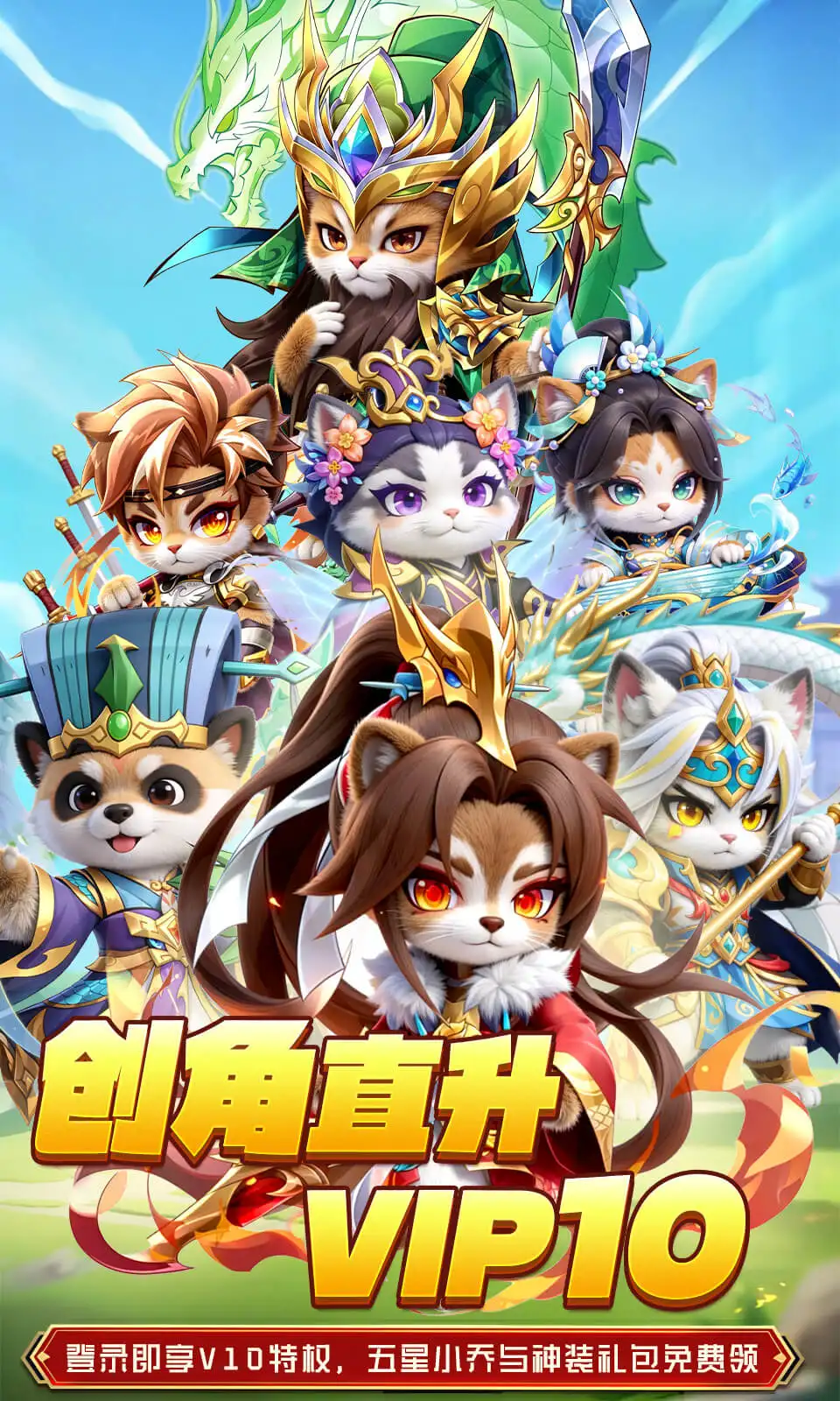 不朽之城