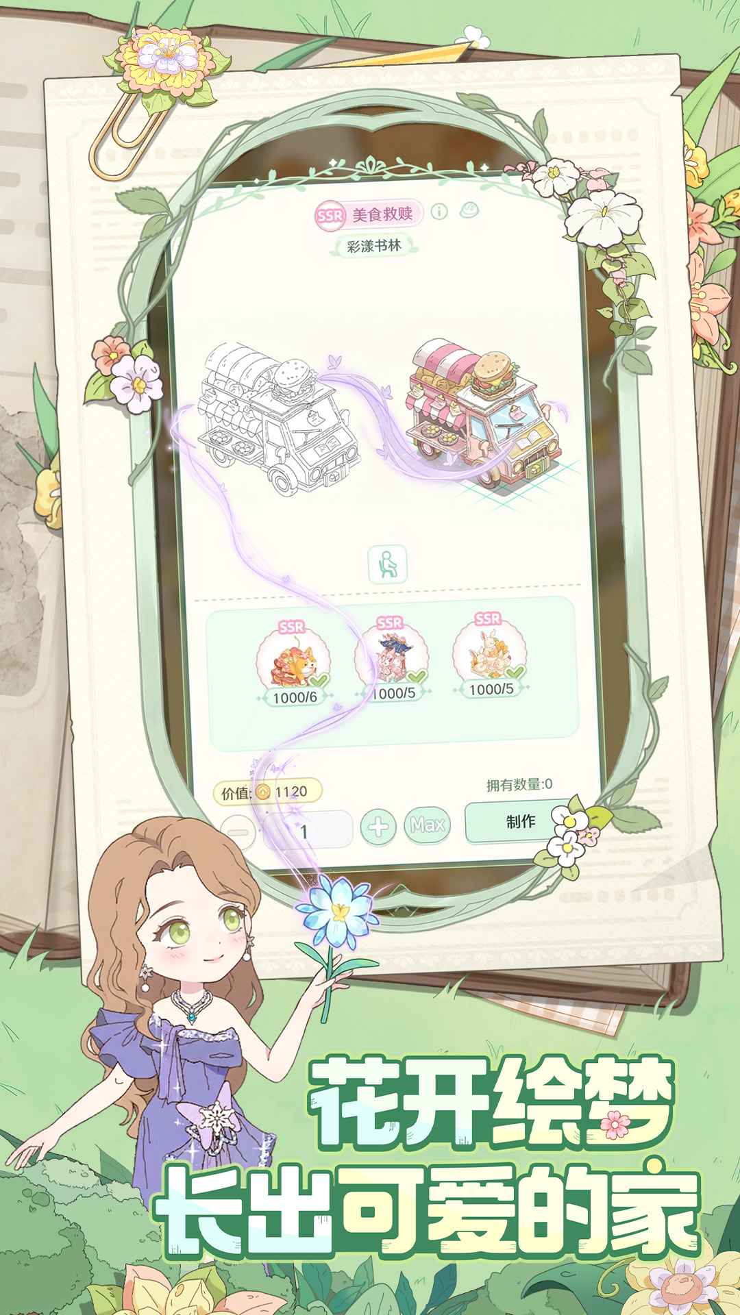  童话师