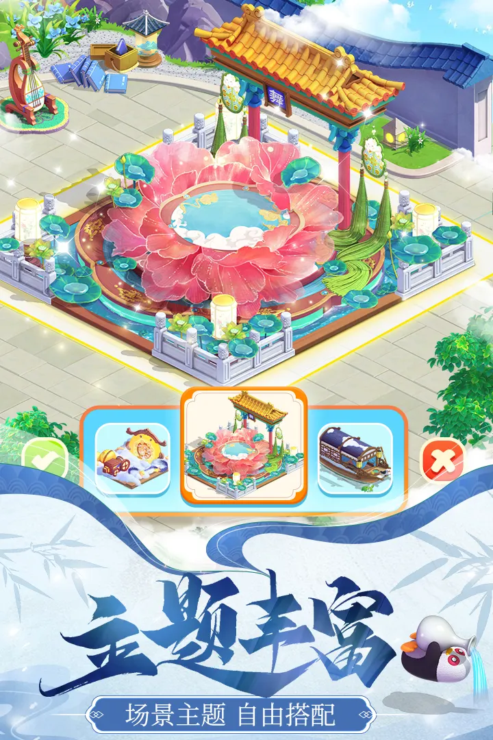 餐厅养成记(测试服)