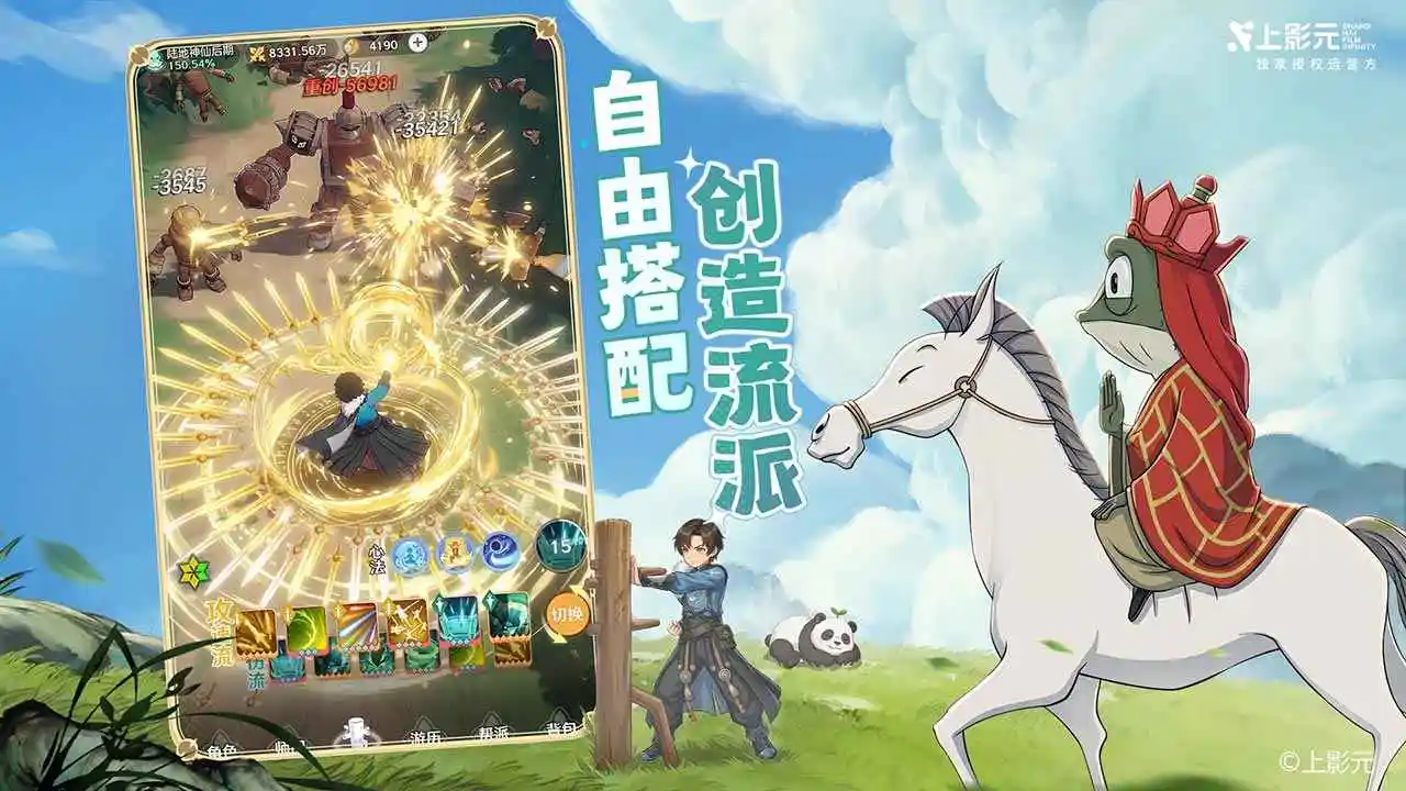 宗师之上