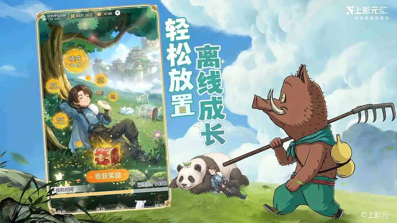 宗师之上