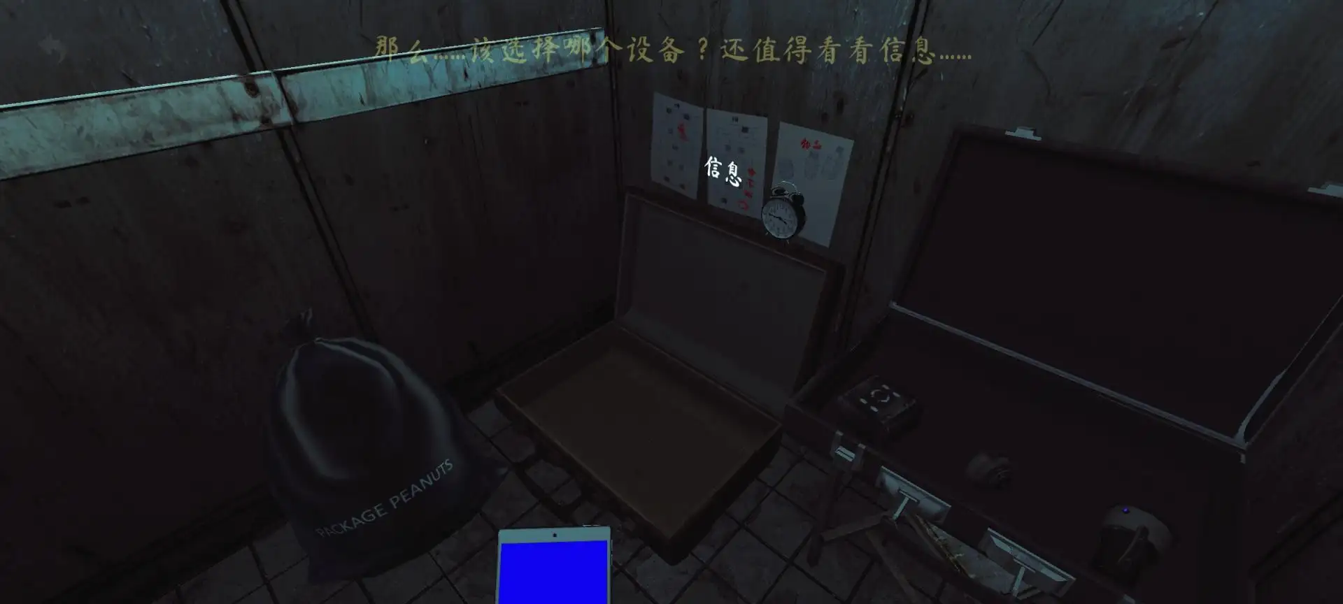 灵异档案(The Phenomenon)