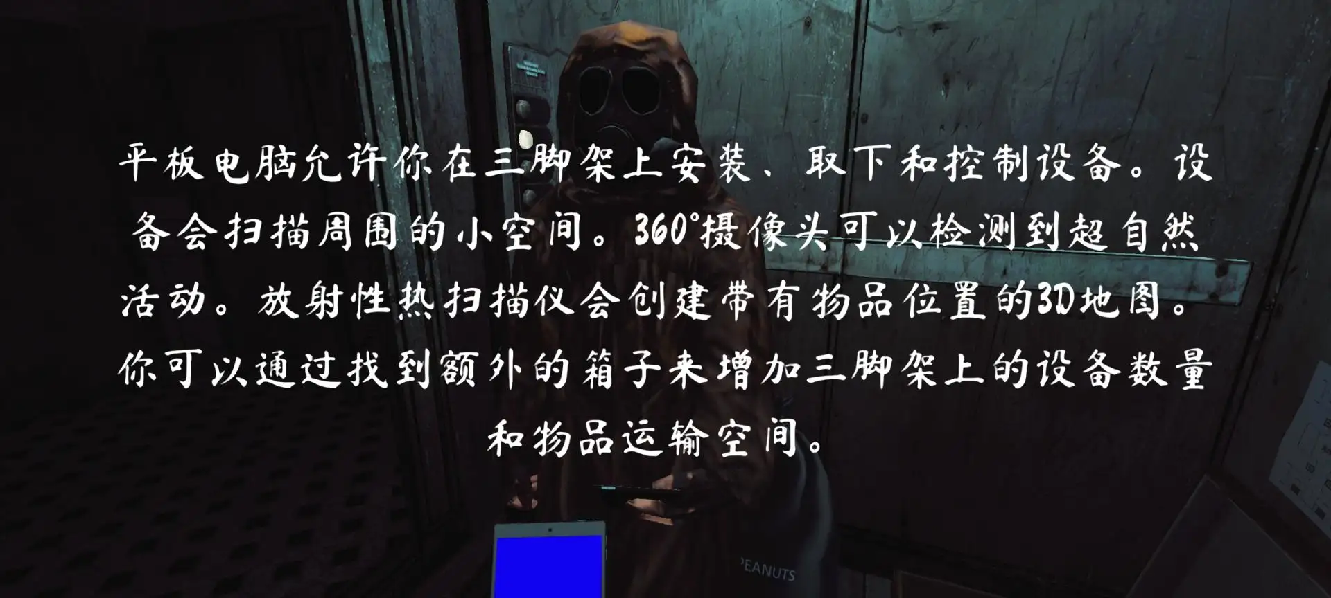 灵异档案(The Phenomenon)