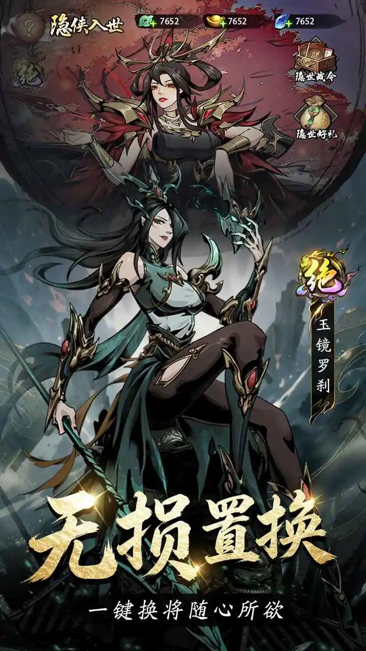 奇门