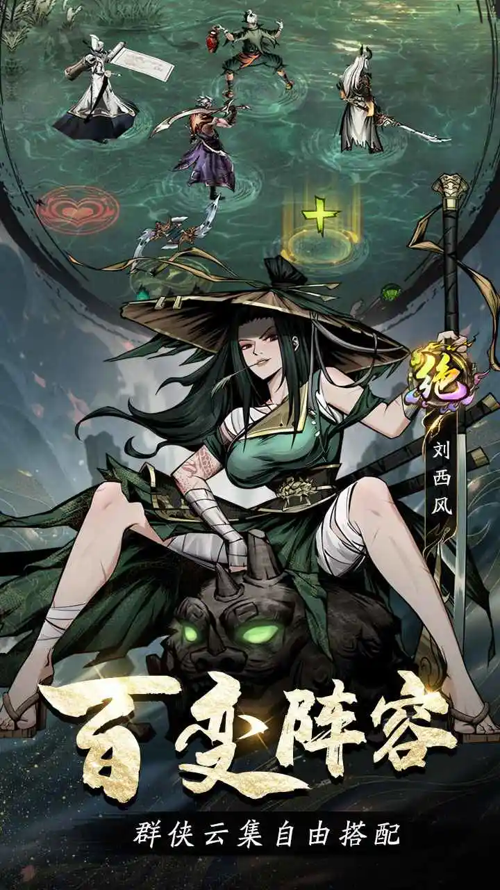 奇门