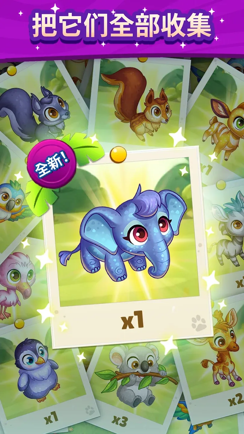 天堂萌宠