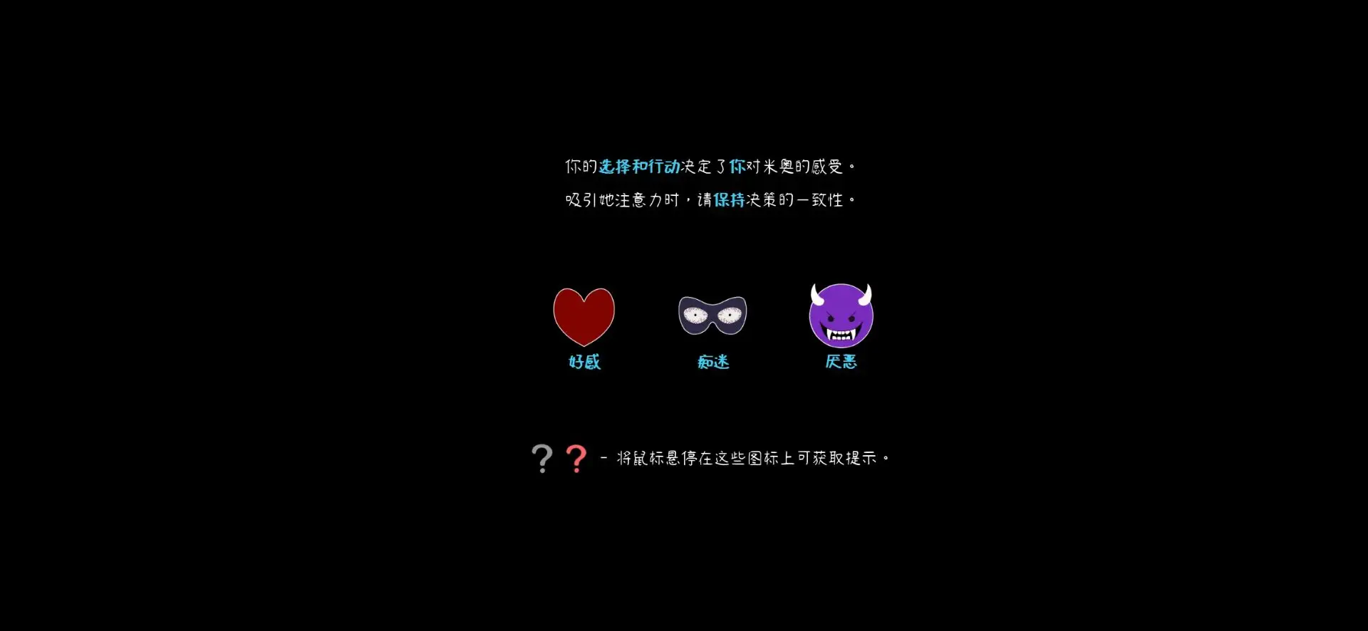我的主播女友