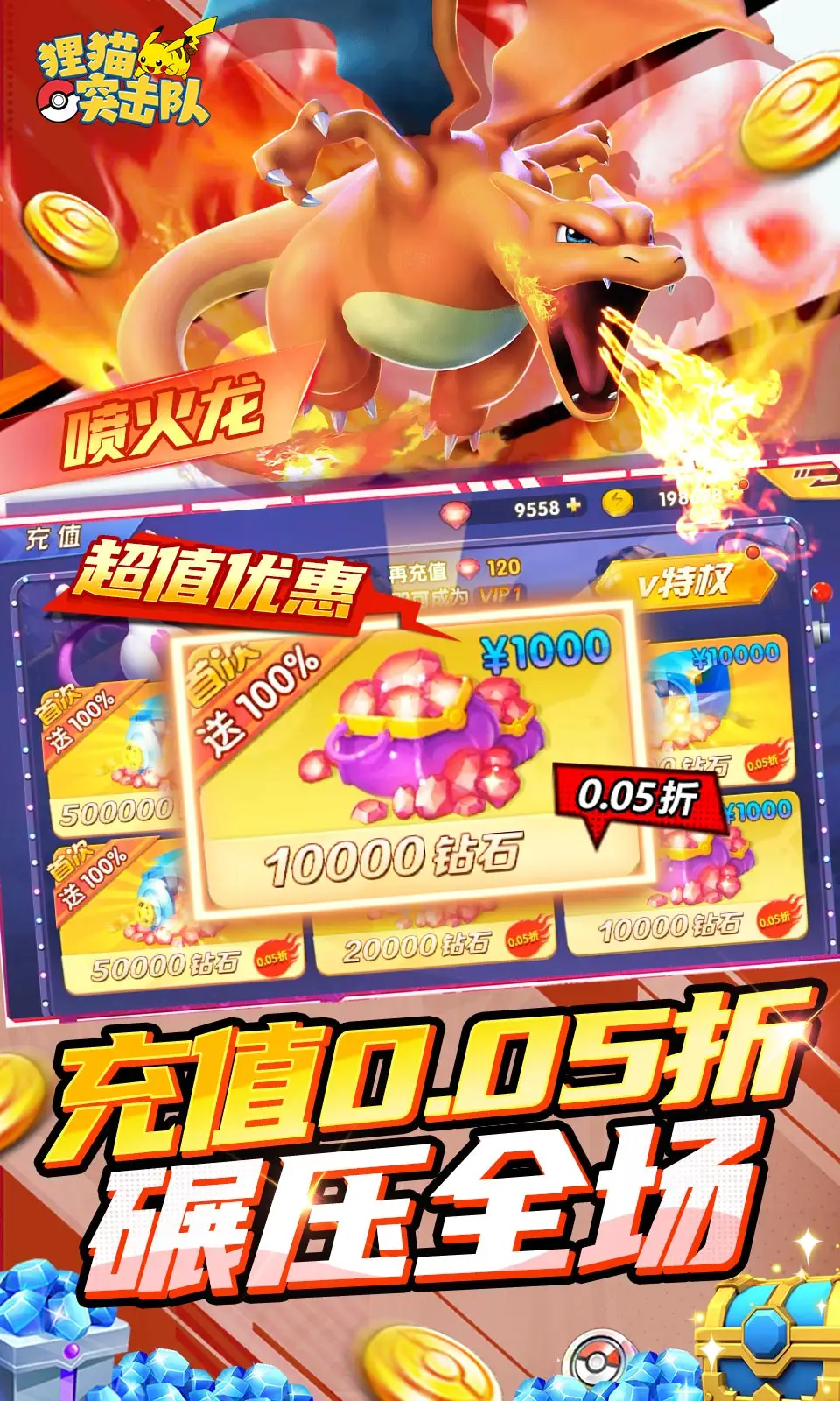 凡仙