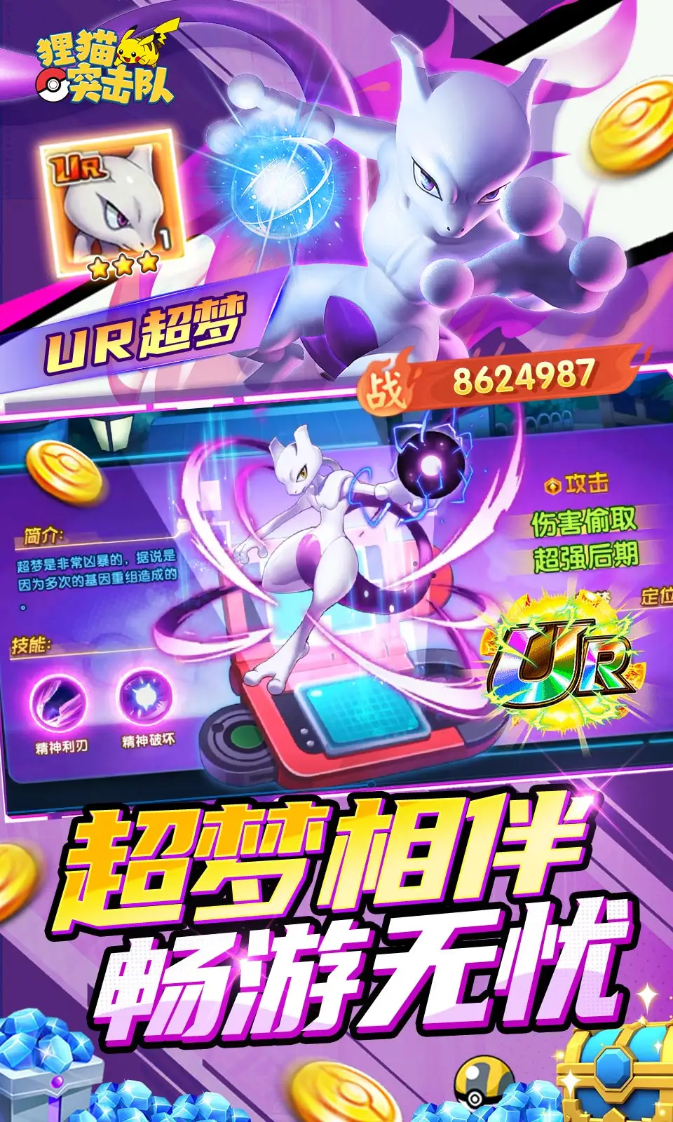 凡仙