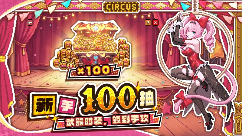 我的勇者