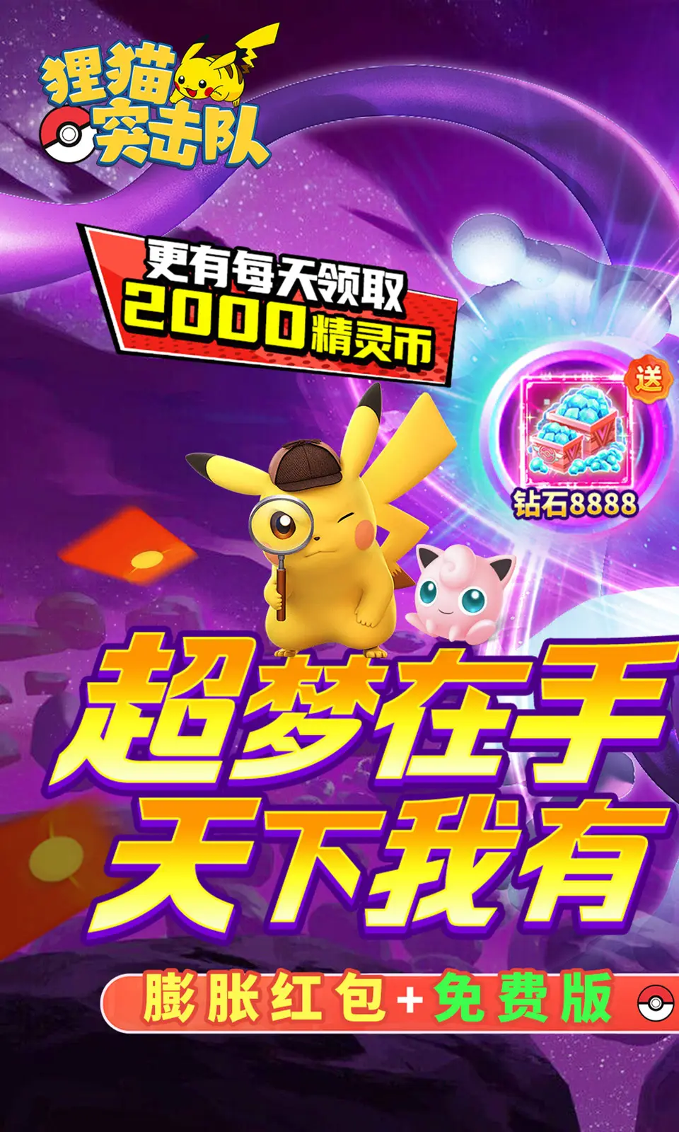 凡仙