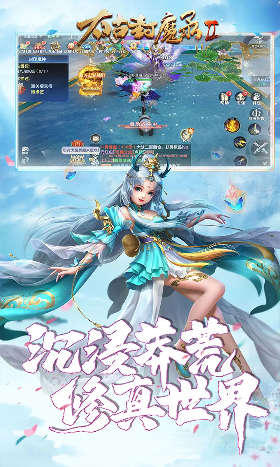 萌星物语