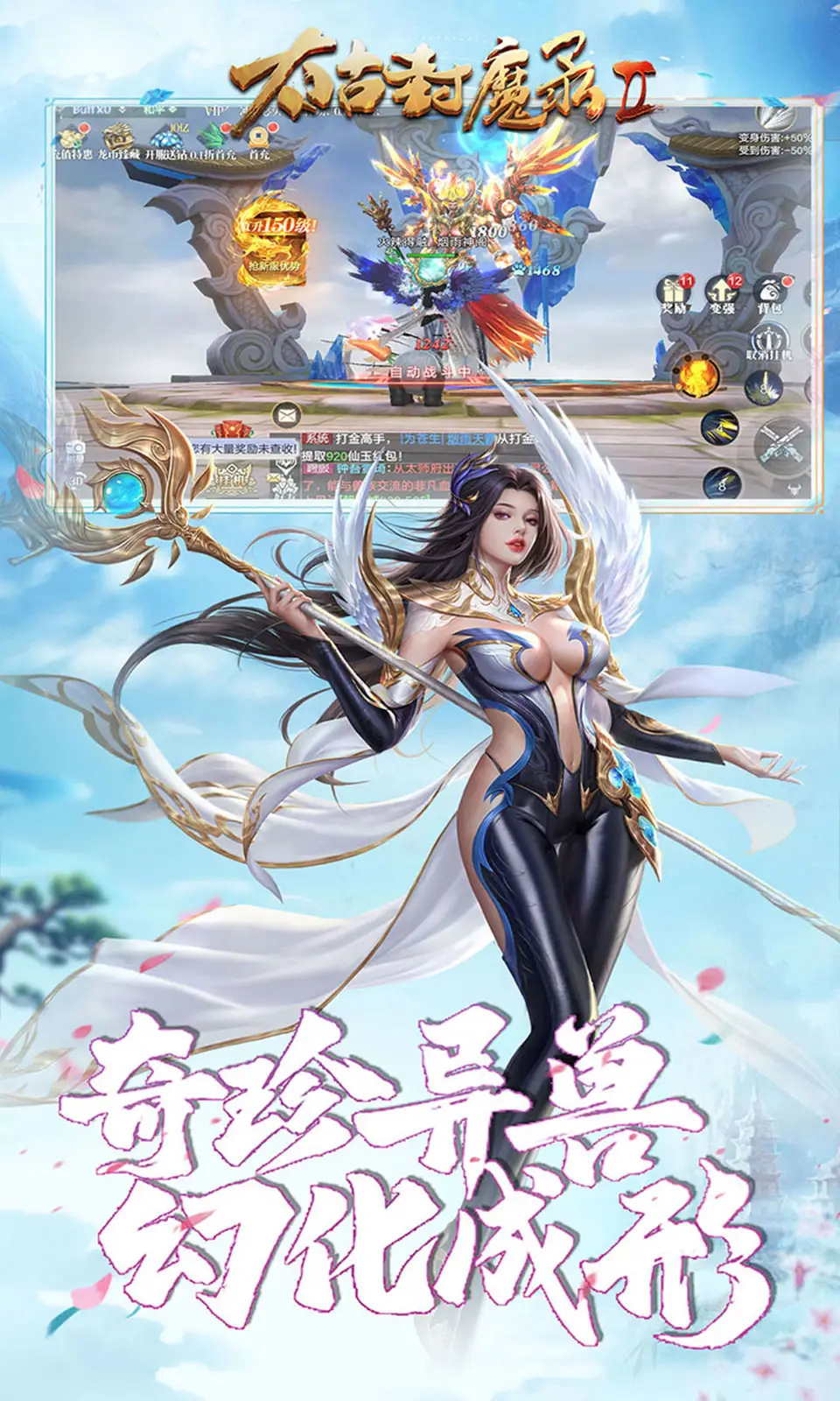 萌星物语