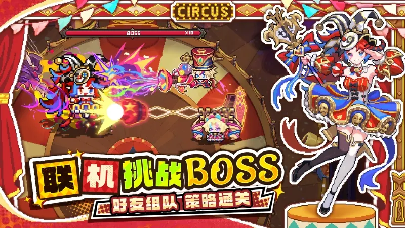 我的勇者