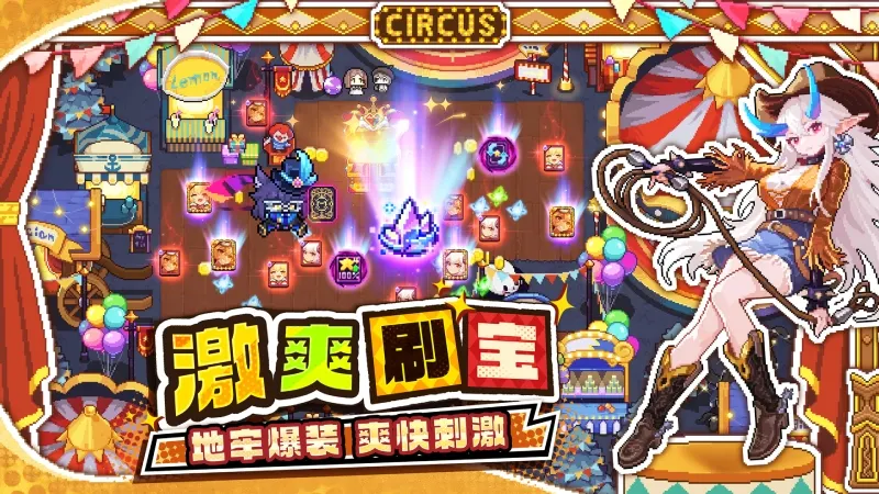 我的勇者