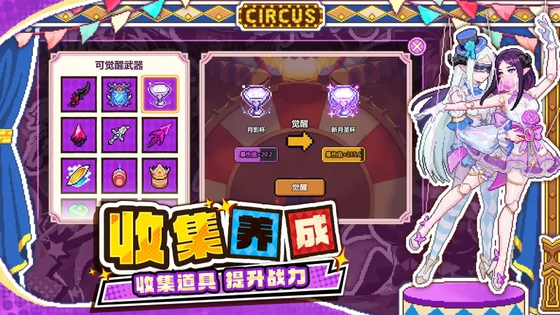 我的勇者