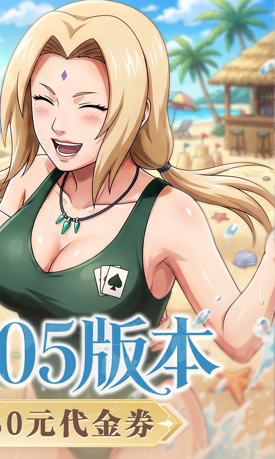 侍忍者